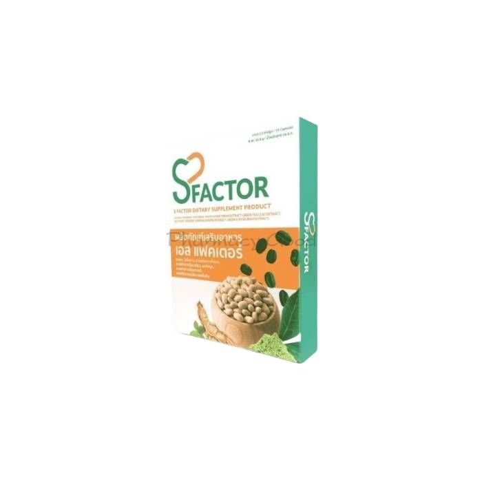 ⚬ SFactor - ยาลดน้ำหนัก