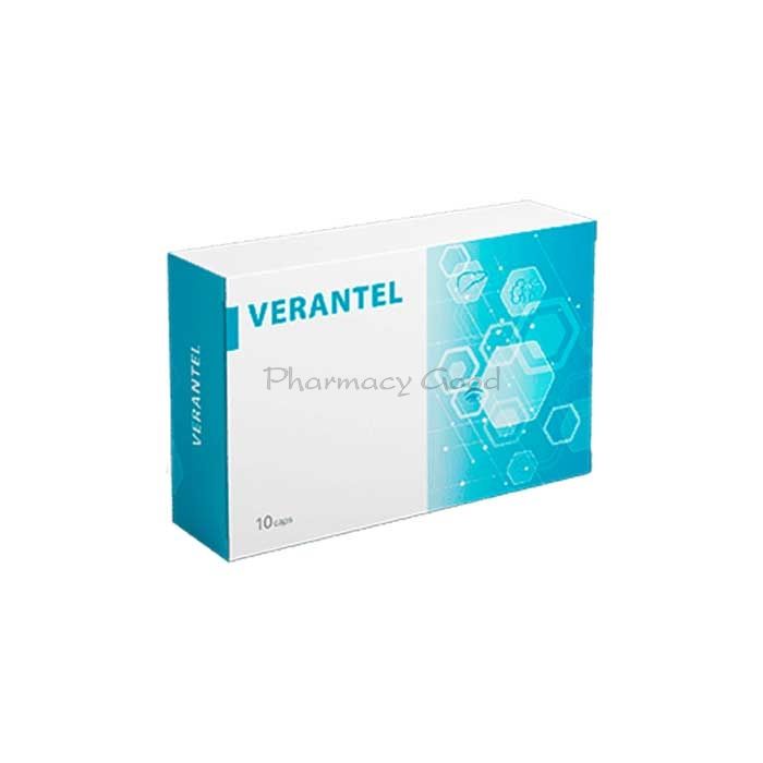 ⚬ Verantel - ยาแก้คันที่มีประสิทธิภาพ