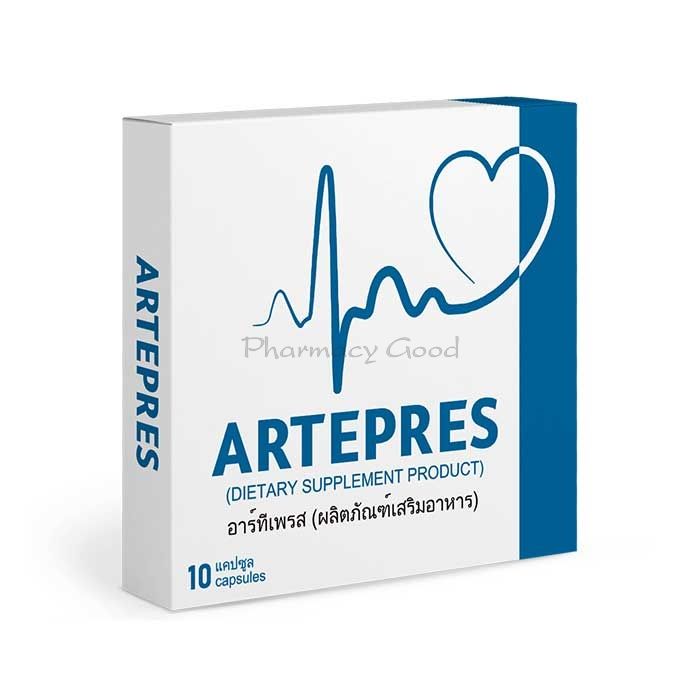 ⚬ Artepres - การรักษาความดันโลหิตสูง