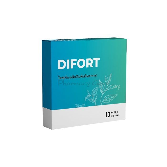 ⚬ Difort - การรักษาผู้ป่วยโรคเบาหวาน