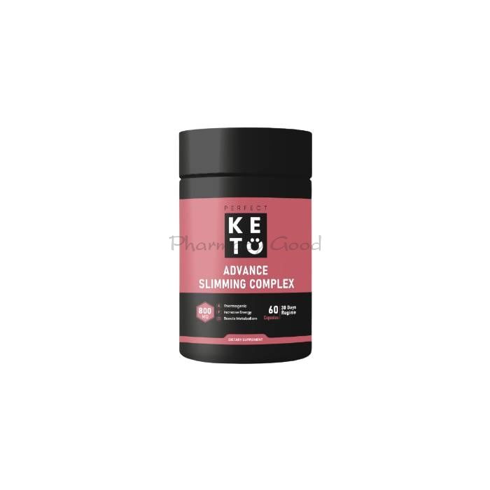 ⚬ Perfect Keto - dietary supplement for weight loss