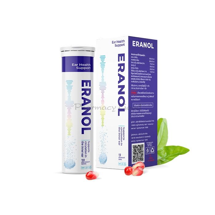 ⚬ Eranol - เม็ดฟู่สำหรับการได้ยิน