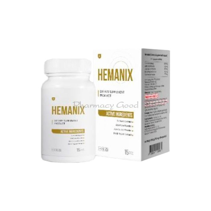 ⚬ Hemanix - แคปซูลสำหรับโรคริดสีดวงทวาร