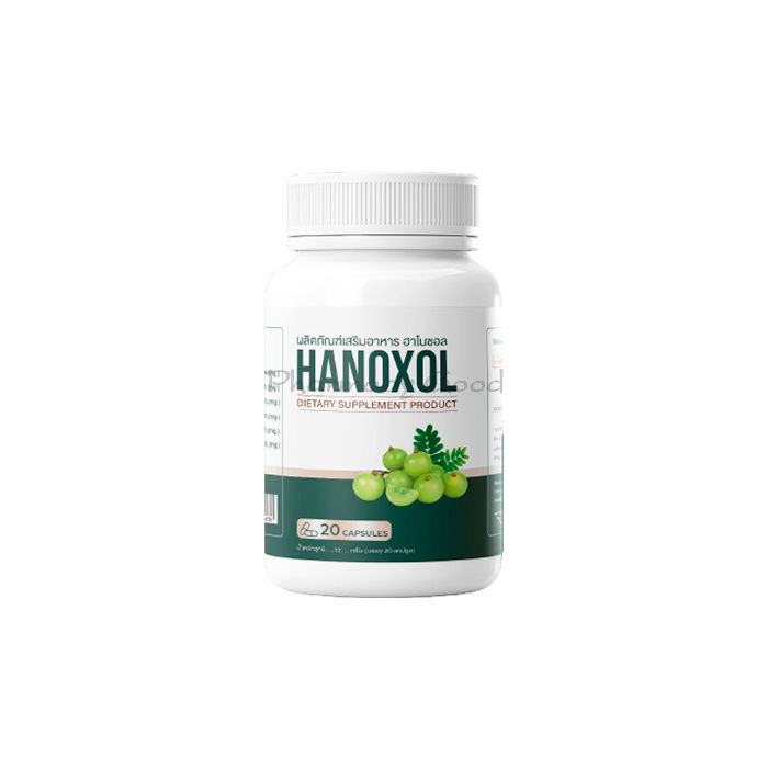 ⚬ Hanoxol - ยารักษาโรคริดสีดวงทวาร