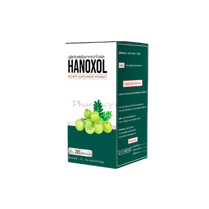 ⚬ Hanoxol - ยารักษาโรคริดสีดวงทวาร