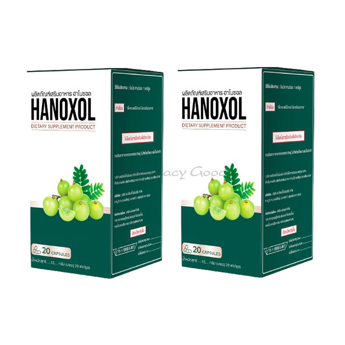 ⚬ Hanoxol - ยารักษาโรคริดสีดวงทวาร