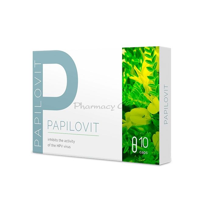 ⚬ Papilovit - วิธีการรักษา papillomas